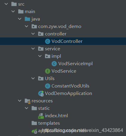spring boot實現阿里云視頻點播上傳視頻功能（復制粘貼即可）