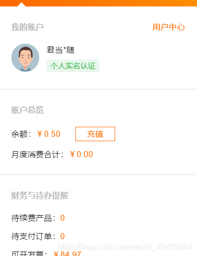 spring boot實現阿里云視頻點播上傳視頻功能（復制粘貼即可）