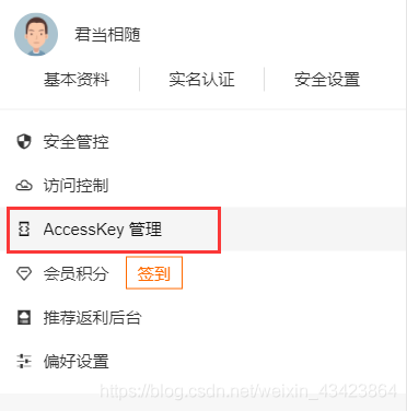 spring boot實現阿里云視頻點播上傳視頻功能（復制粘貼即可）