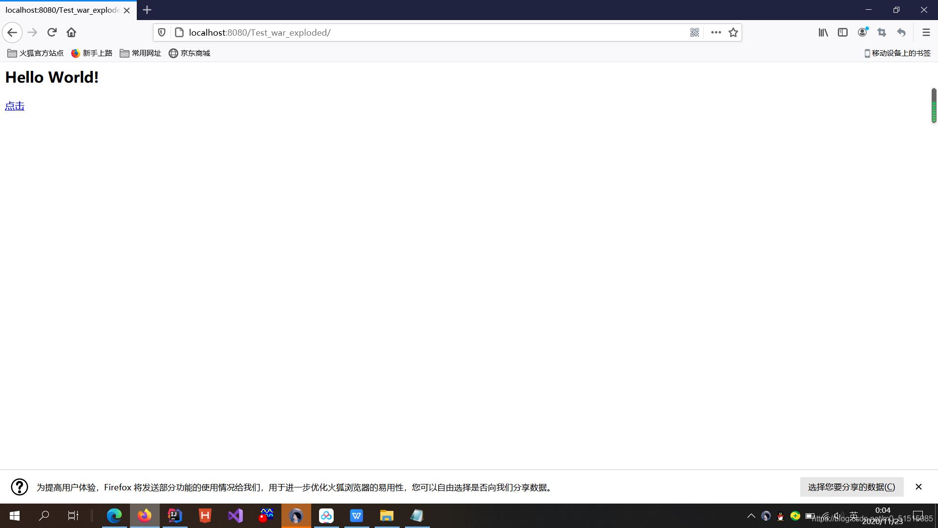 Spring MVC創建項目踩過的bug
