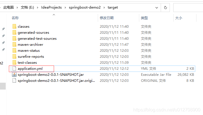Spring Boot 打包與熱部署的操作方法