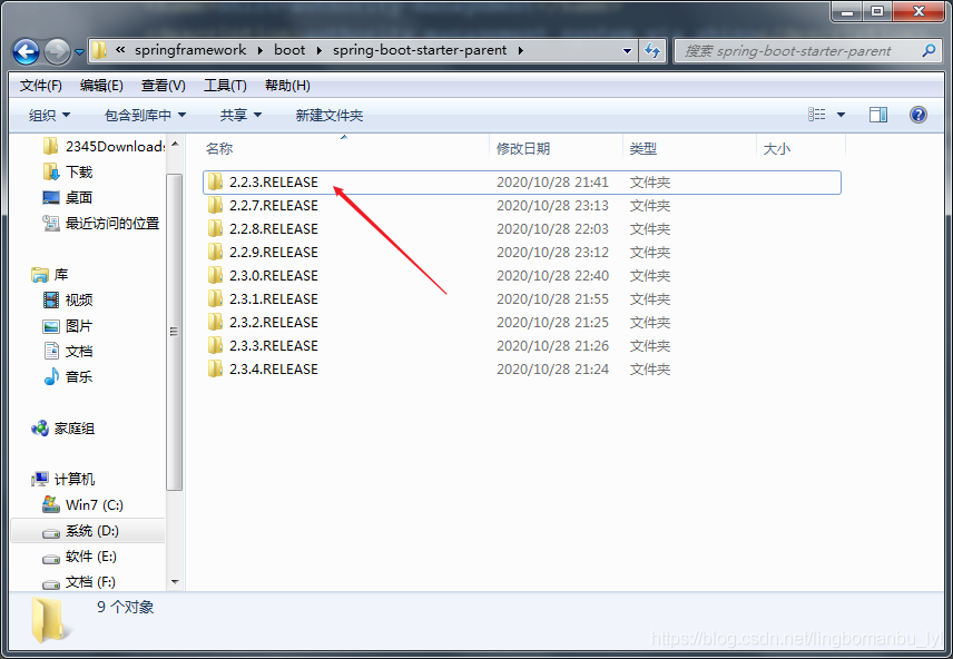 關于idea引入spring boot <parent></parent>父依賴標紅問題