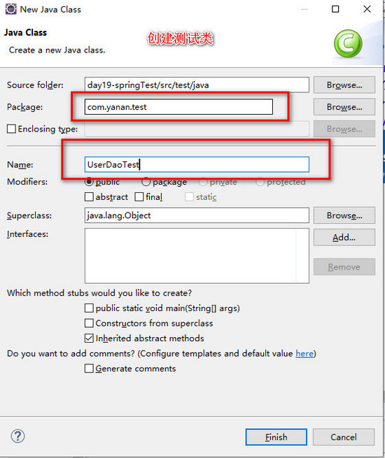 Spring框架的環境搭建和測試實現