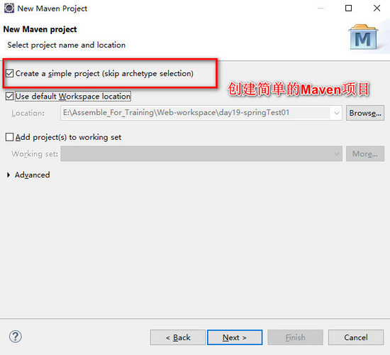 Spring框架的環境搭建和測試實現