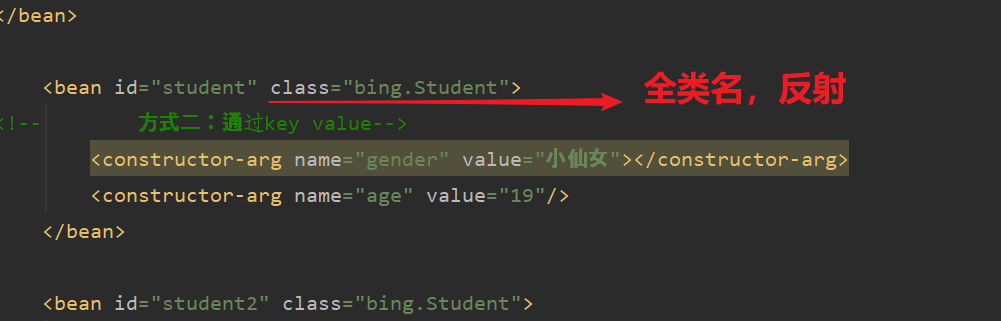 Spring入門配置和DL依賴注入實現圖解
