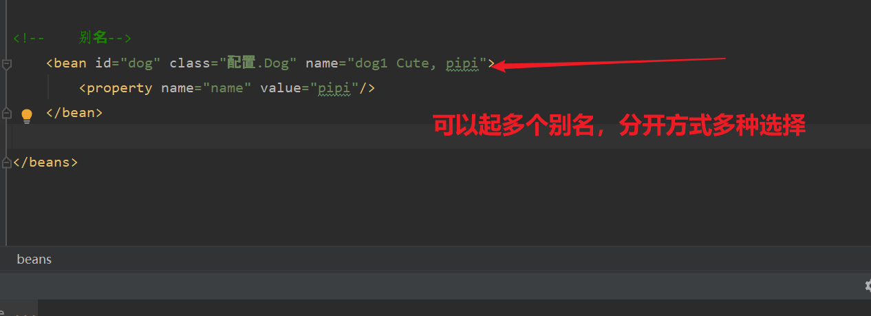 Spring入門配置和DL依賴注入實現圖解