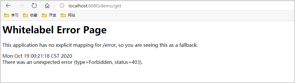 Spring Security 在 Spring Boot 中的使用詳解【集中式】