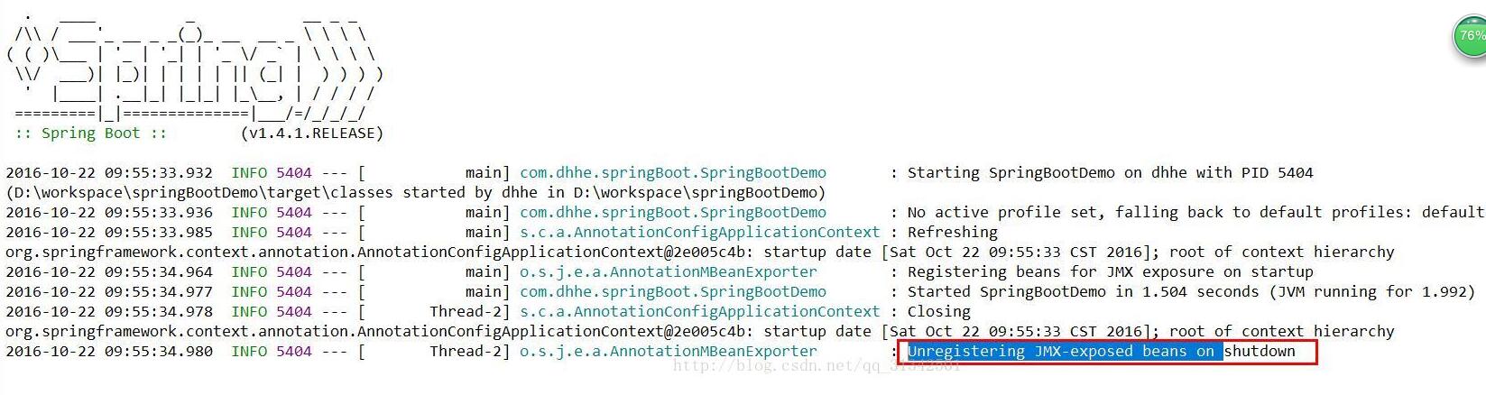 解決Spring boot 嵌入的tomcat不啟動(dòng)問題