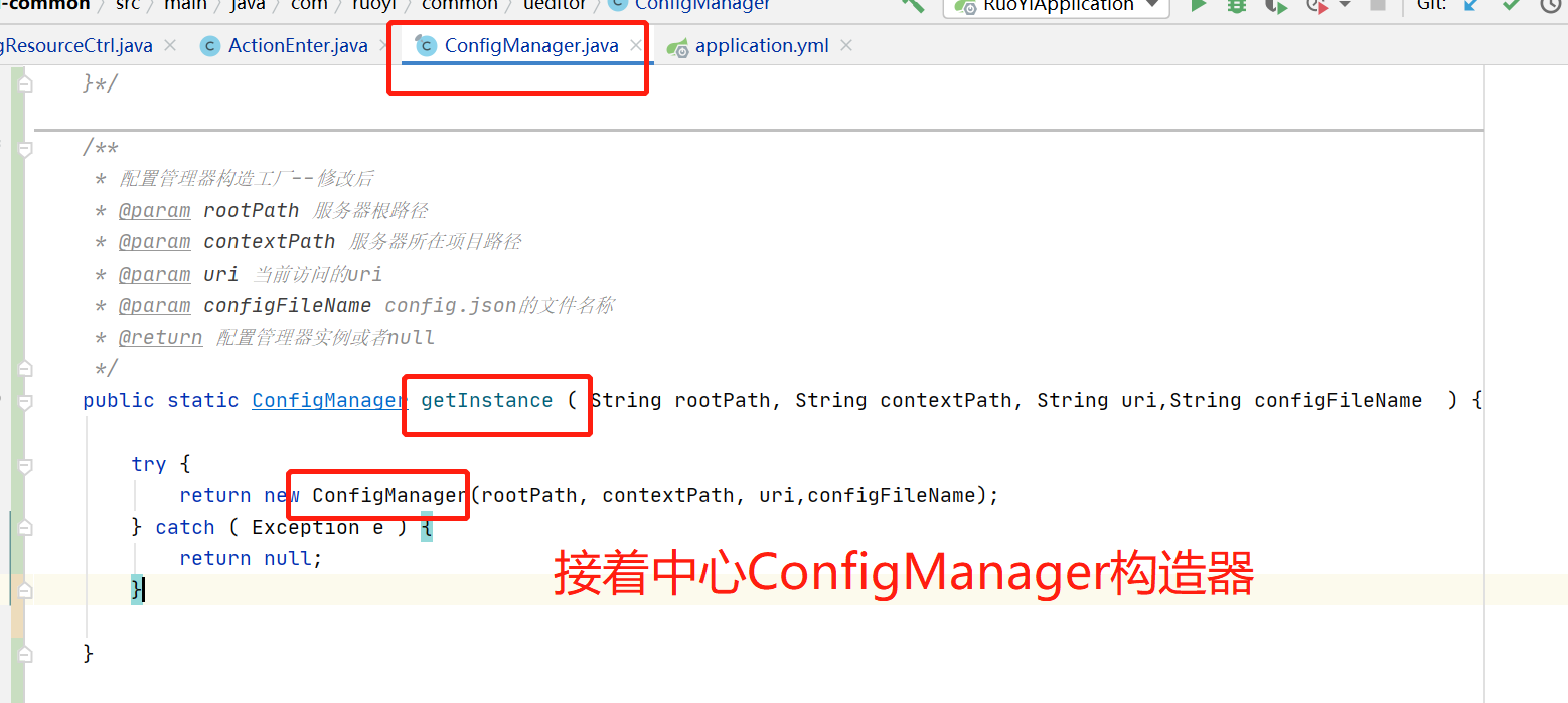 spring boot 若依系統(tǒng)整合Ueditor部署時上傳圖片錯誤問題