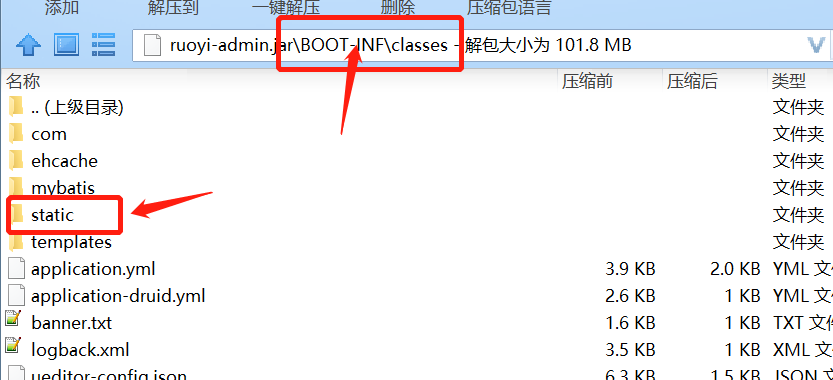 spring boot 若依系統(tǒng)整合Ueditor部署時上傳圖片錯誤問題