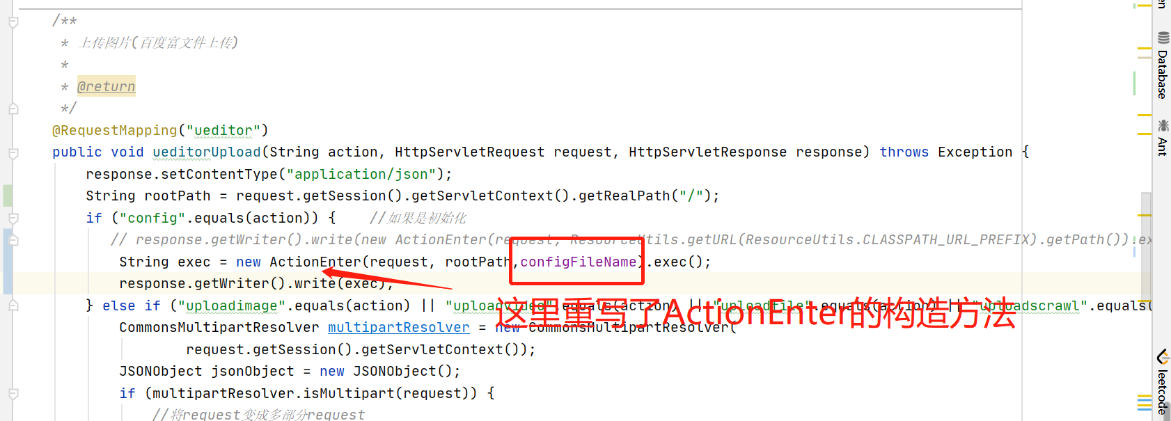 spring boot 若依系統(tǒng)整合Ueditor部署時上傳圖片錯誤問題