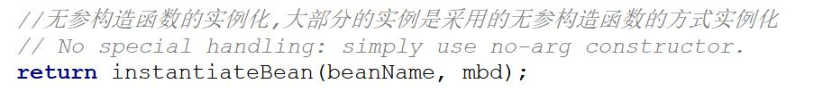spring源碼學(xué)習(xí)之bean的初始化以及循環(huán)引用