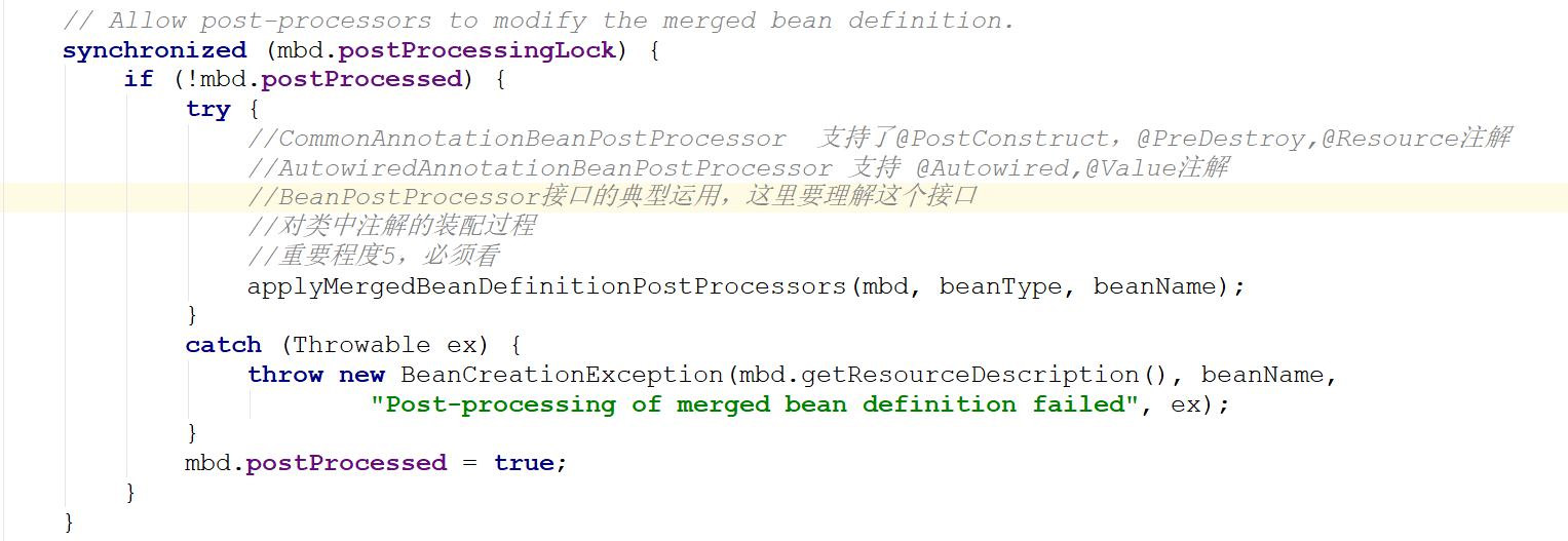 spring源碼學(xué)習(xí)之bean的初始化以及循環(huán)引用