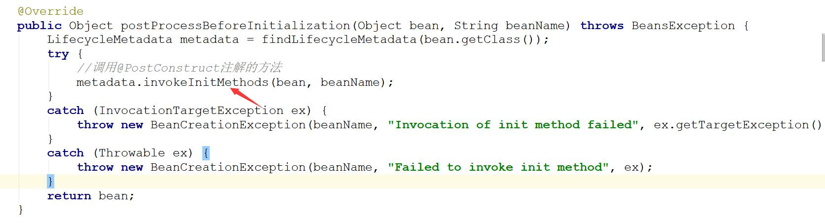 spring源碼學(xué)習(xí)之bean的初始化以及循環(huán)引用