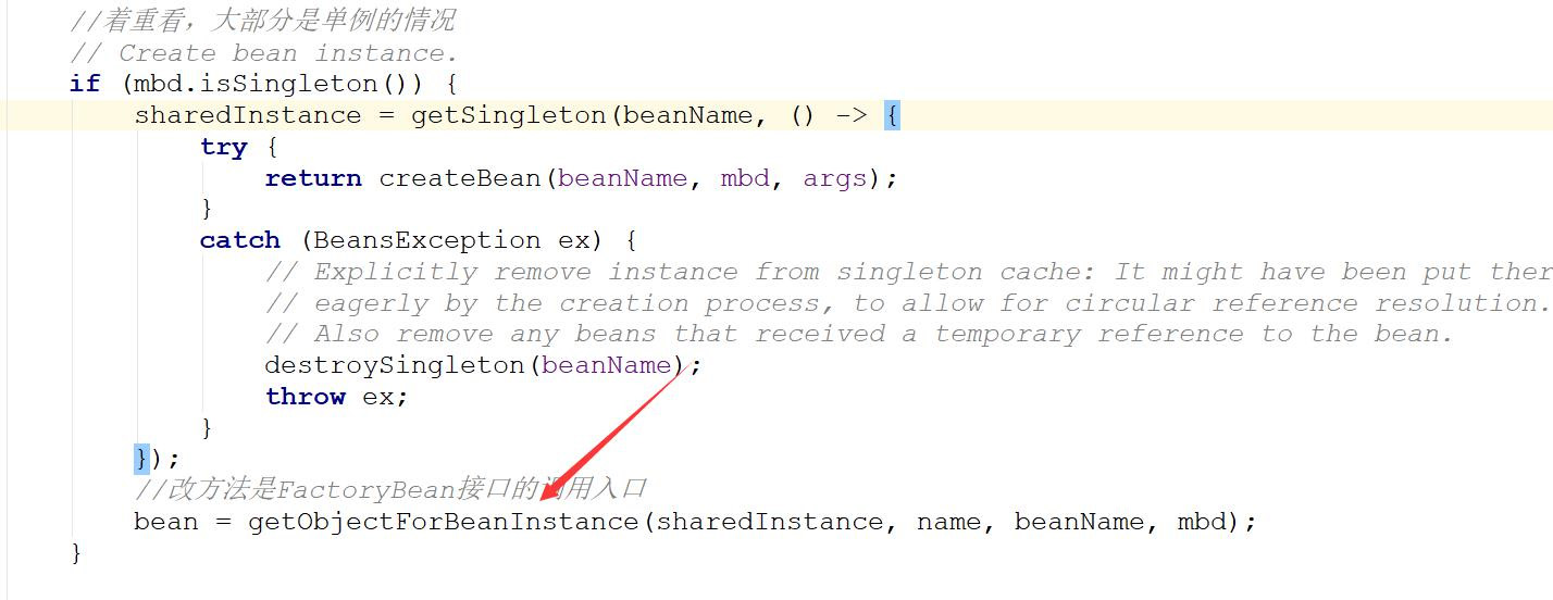 spring源碼學(xué)習(xí)之bean的初始化以及循環(huán)引用
