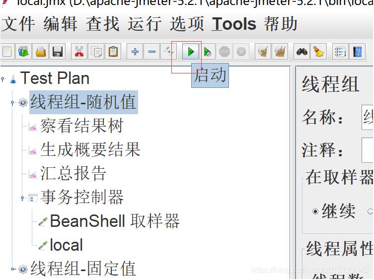 淺談Spring Boot: 接口壓測及簡要優化策略