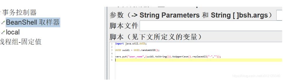 淺談Spring Boot: 接口壓測及簡要優化策略