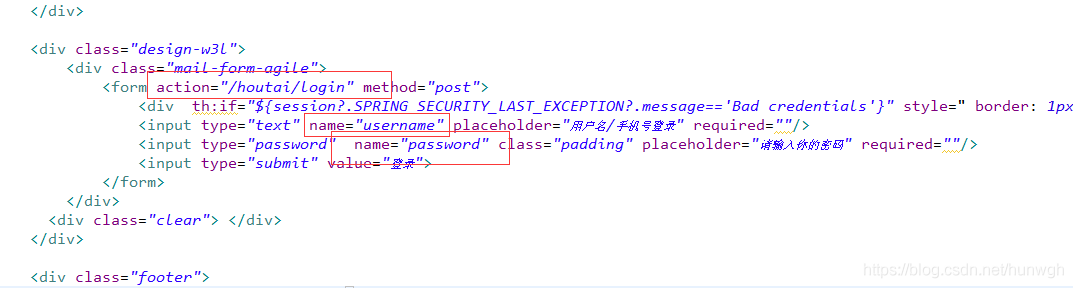 SpringBoot使用Spring Security實現登錄注銷功能