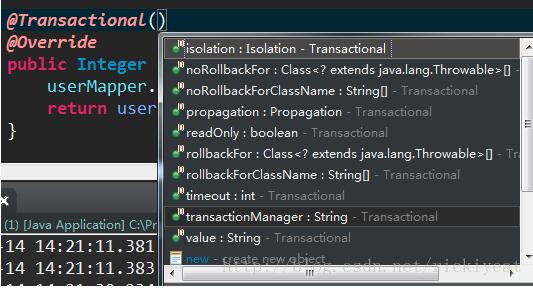 Spring Boot事務(wù)配置操作