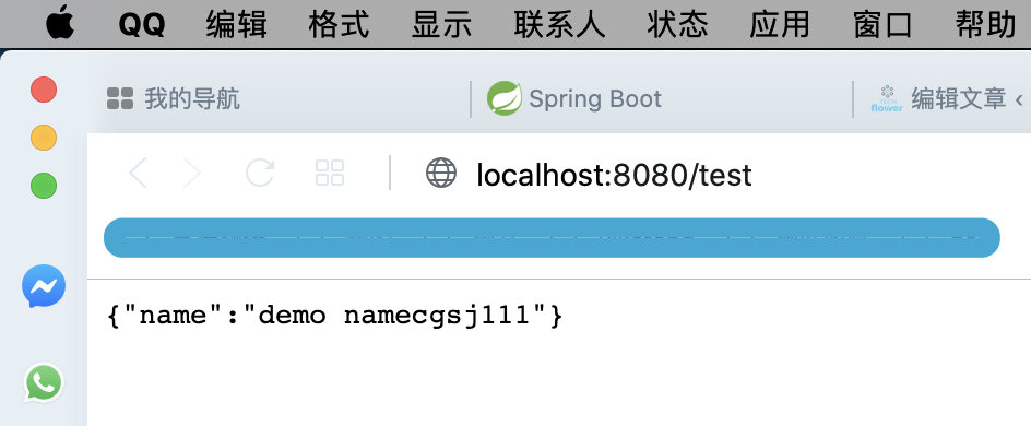 基于Spring Boot DevTools實現(xiàn)開發(fā)過程優(yōu)化