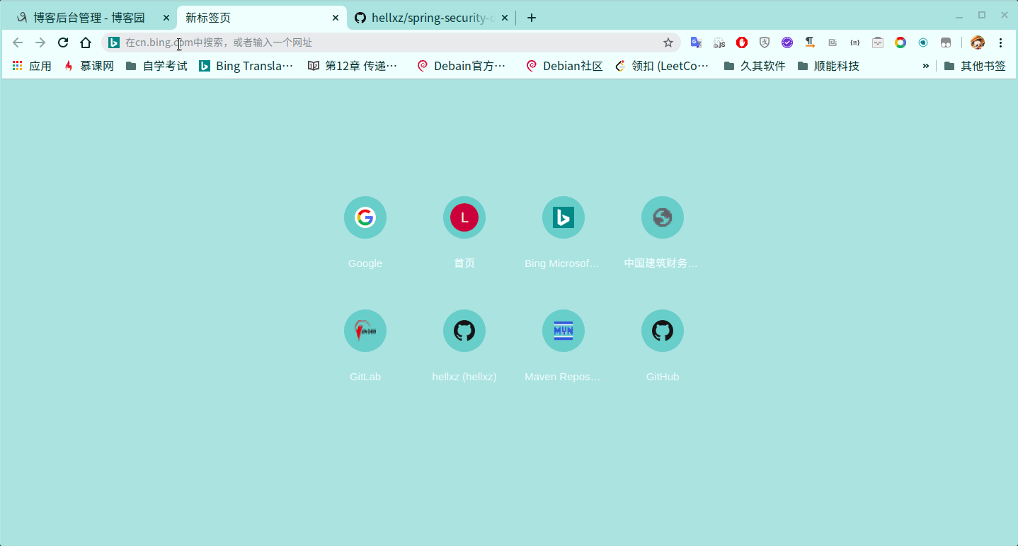 Spring Security OAuth2 授權碼模式的實現