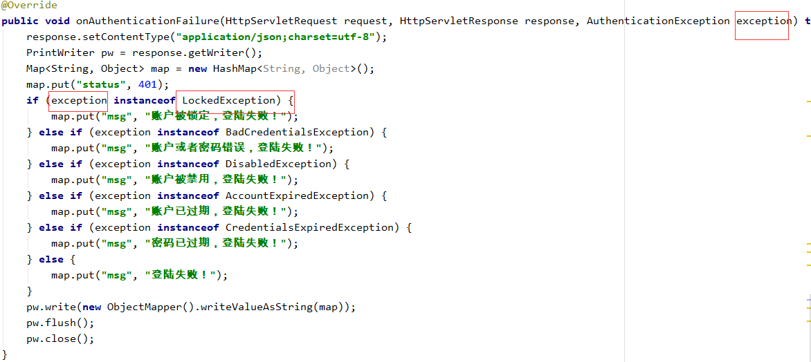 SpringSecurity如何實現配置單個HttpSecurity