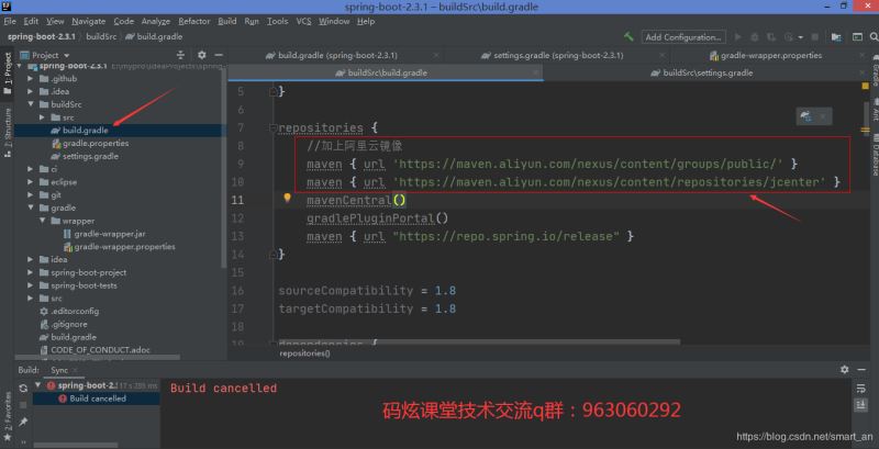 springboot-2.3.x最新版源碼閱讀環境搭建(基于gradle構建)