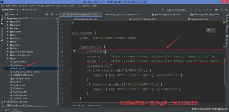 springboot-2.3.x最新版源碼閱讀環境搭建(基于gradle構建)