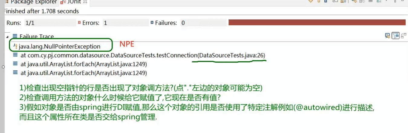 Spring boot整合連接池實現過程圖解