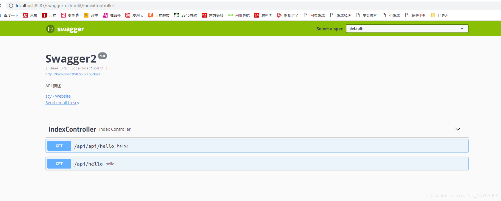 spring boot-2.1.16整合swagger-2.9.2 含yml配置文件的代碼詳解