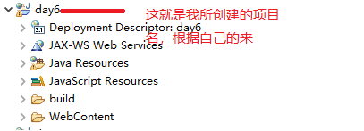 Spring手動生成web.xml配置文件過程詳解
