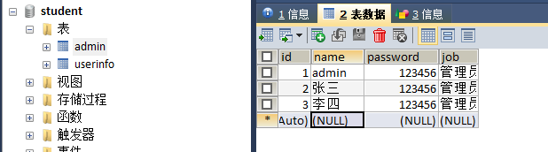 Spring boot+mybatis+thymeleaf 實現登錄注冊增刪改查功能的示例代碼