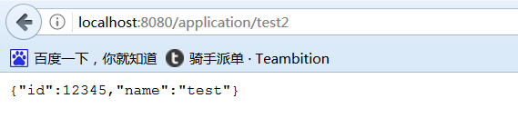 Spring Boot中Bean定義方調(diào)用方式解析