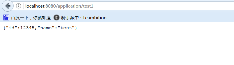 Spring Boot中Bean定義方調(diào)用方式解析