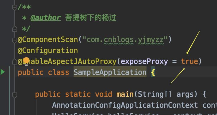 詳解spring中aop不生效的幾種解決辦法