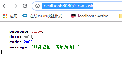 Spring Boot Actuator監控的簡單使用方法示例代碼詳解