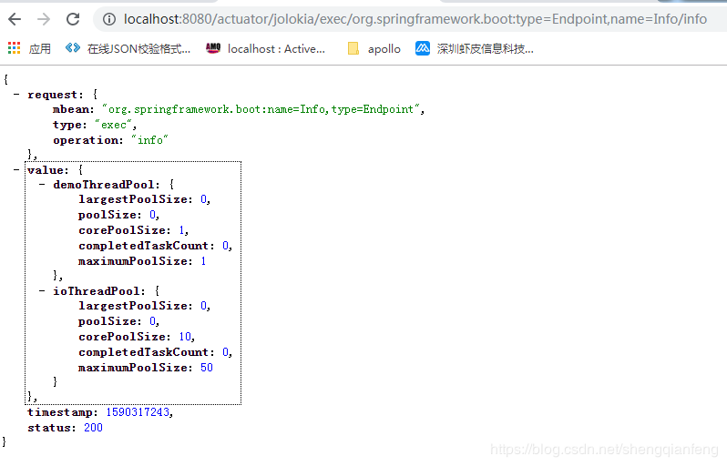 Spring Boot Actuator監控的簡單使用方法示例代碼詳解
