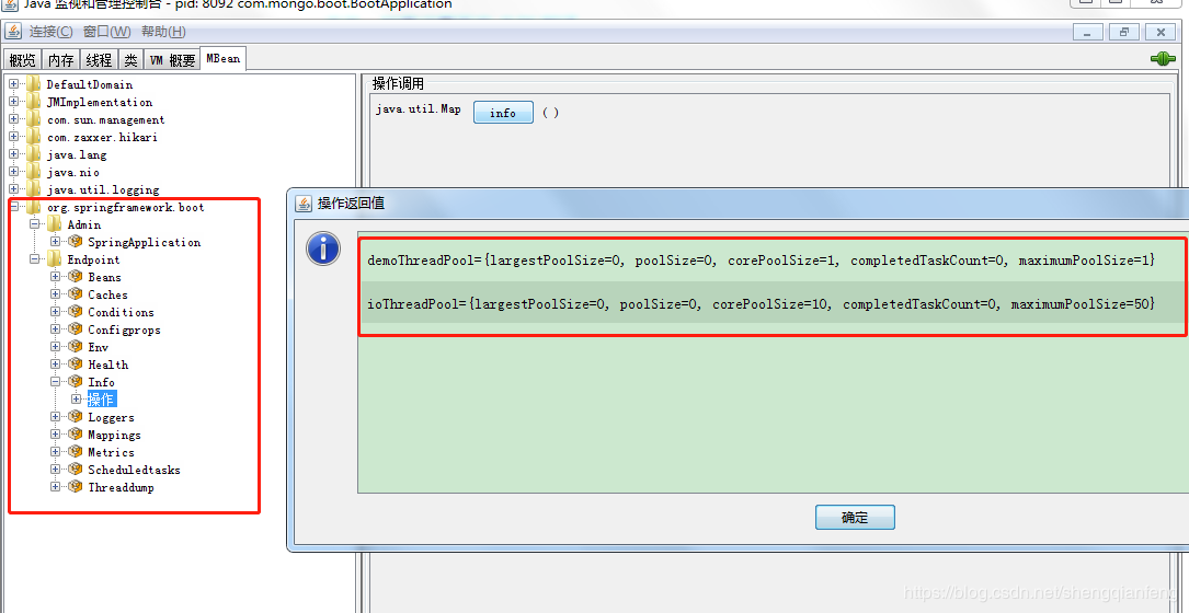 Spring Boot Actuator監控的簡單使用方法示例代碼詳解