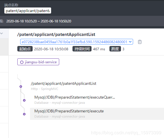 Spring Cloud 整合Apache-SkyWalking實(shí)現(xiàn)鏈路跟蹤的方法