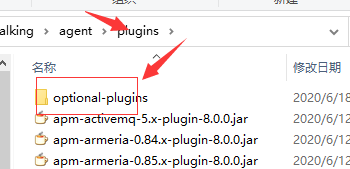 Spring Cloud 整合Apache-SkyWalking實(shí)現(xiàn)鏈路跟蹤的方法