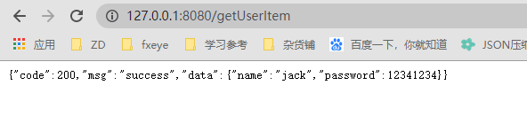 Spring Boot 捕捉全局異常 統一返回值的問題