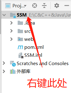 使用IDEA搭建SSM框架的詳細(xì)教程(spring + springMVC +MyBatis)