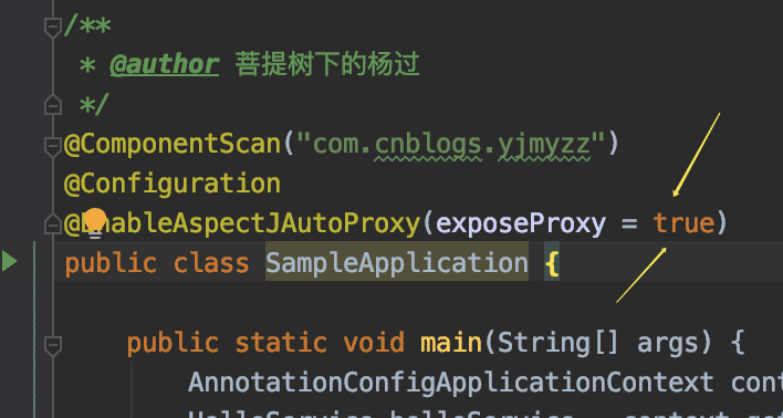 Spring aop失效的幾種解決方案
