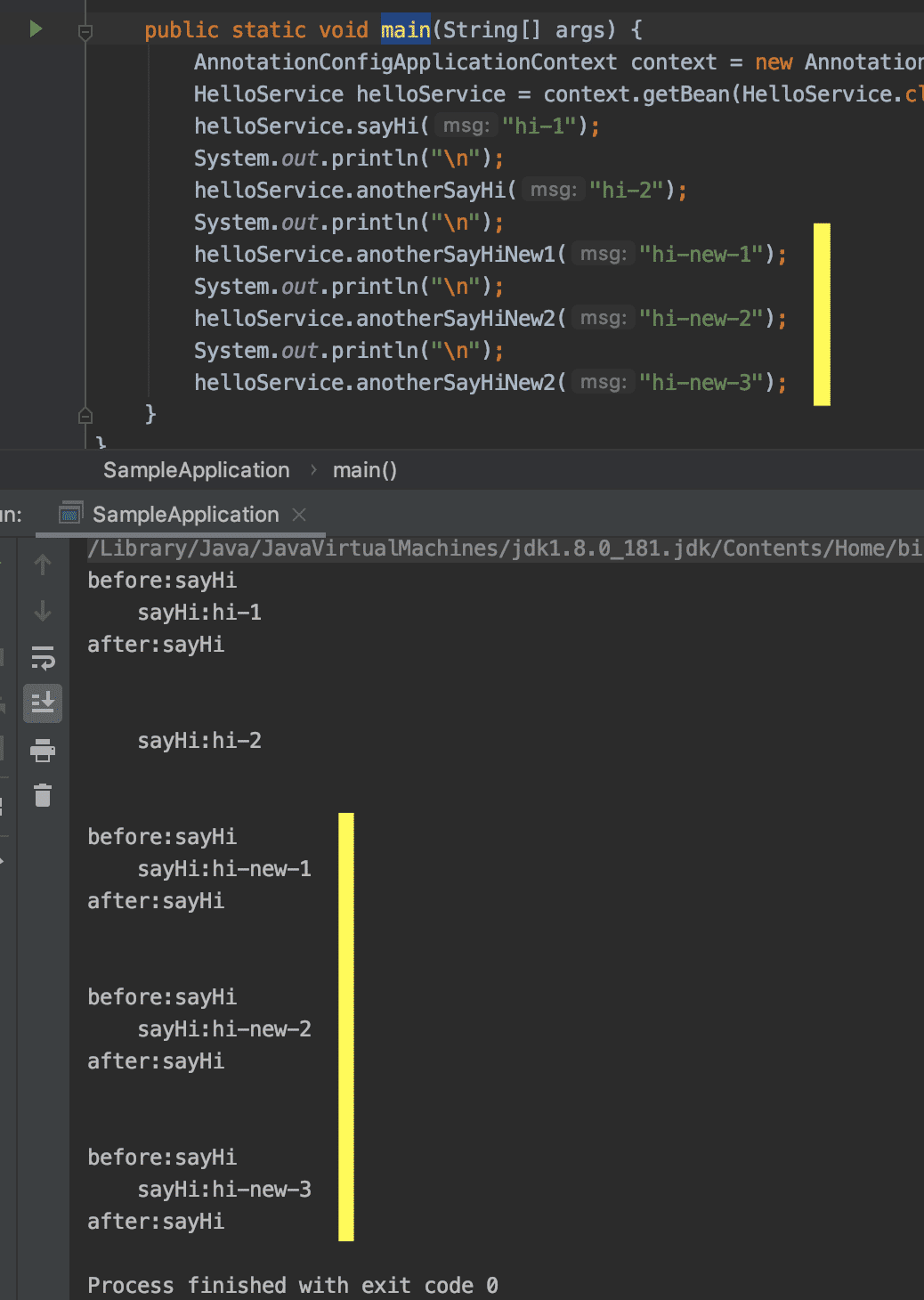 Spring aop失效的幾種解決方案