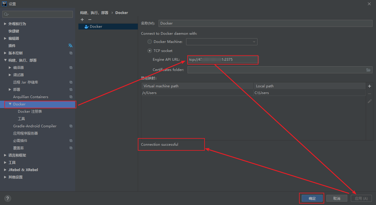 淺析SpringBoot打包上傳到docker并實現多實例部署(IDEA版)