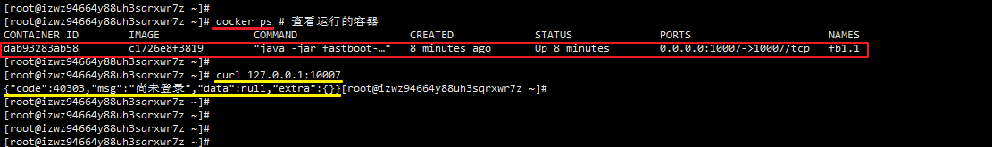 淺析SpringBoot打包上傳到docker并實現多實例部署(IDEA版)