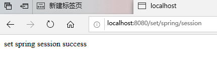 Springsession nginx反向代理集成過程