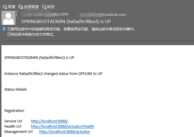 Spring Boot Admin郵件警報(bào)整合過(guò)程解析