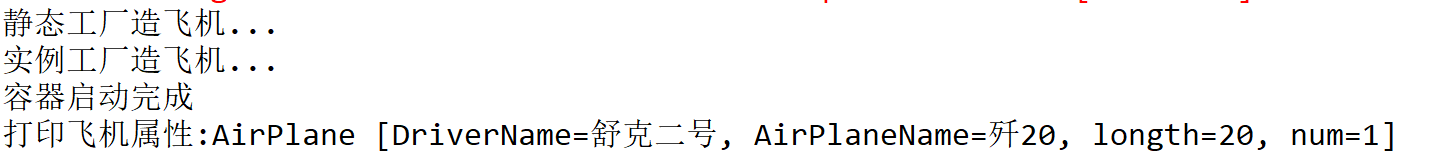 Spring框架通過工廠創(chuàng)建Bean的三種方式實現(xiàn)