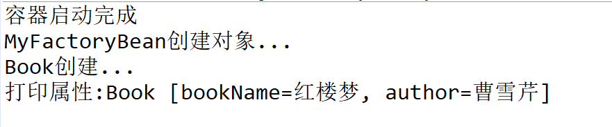 Spring框架通過工廠創(chuàng)建Bean的三種方式實現(xiàn)